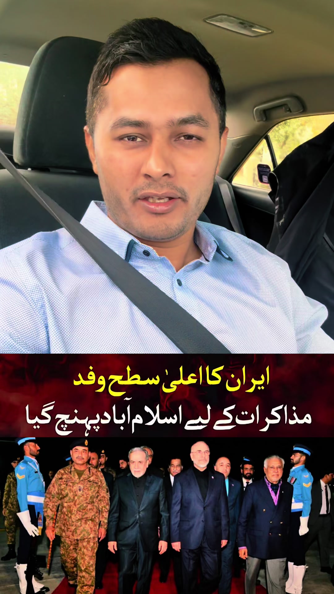 @hamzaijaz.au✅
