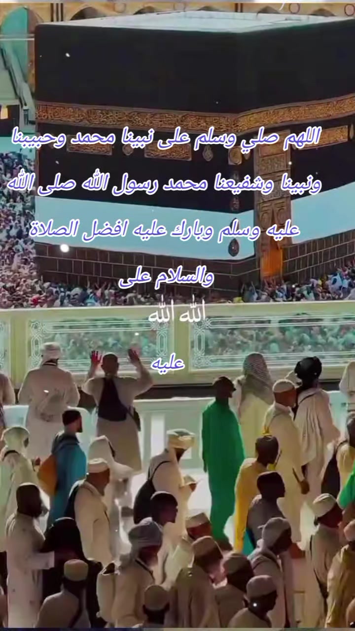 @(☆كن فيكون☆ 《ام seyifaa*)ummu☆