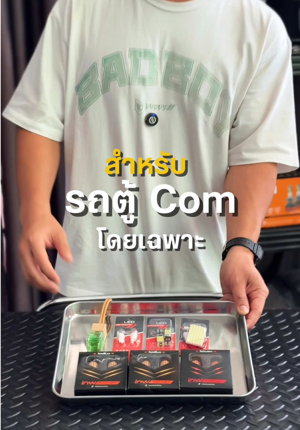 @Mos Apiwat
