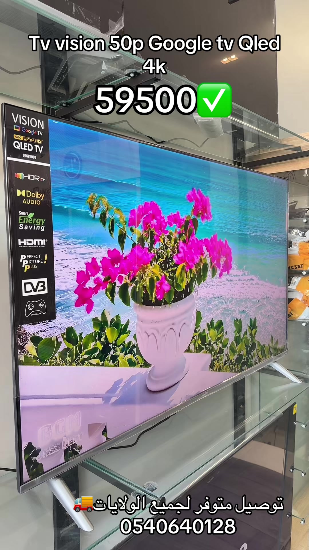 @Arona &Eacute;lectro أرونا إلكترو