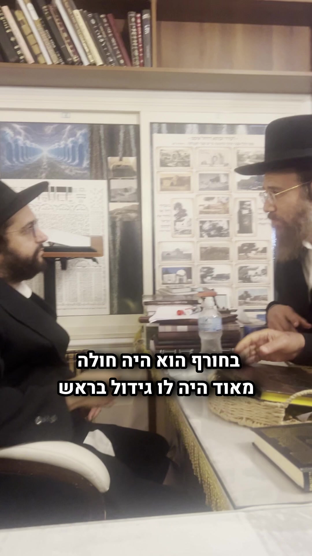 @הינוקא העמוד הרישמי