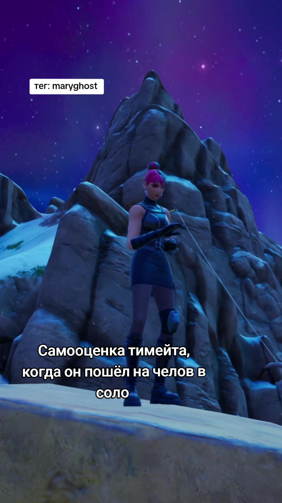 @тег: MaryGhost
