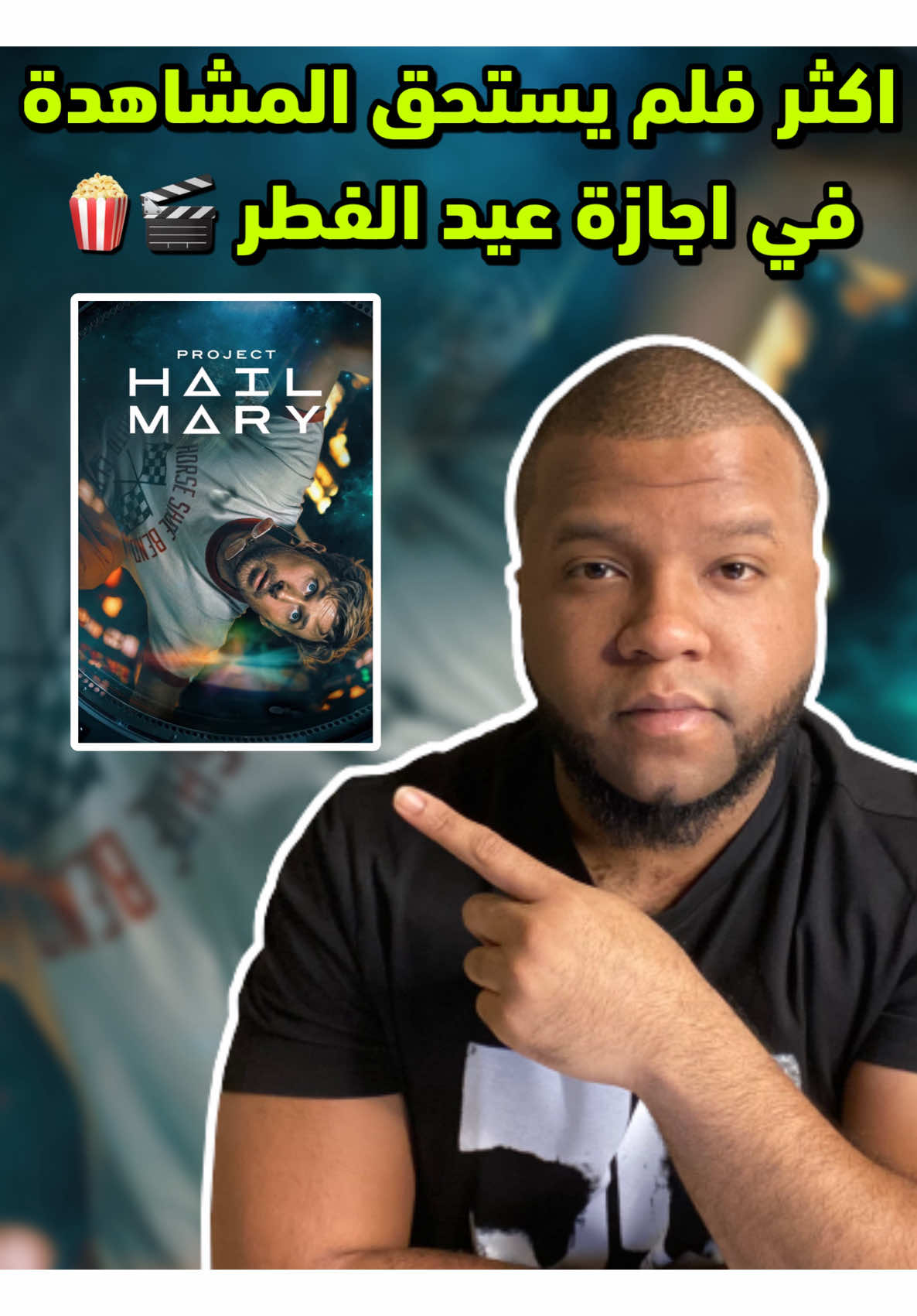 @محمد بدر 🍿🎥