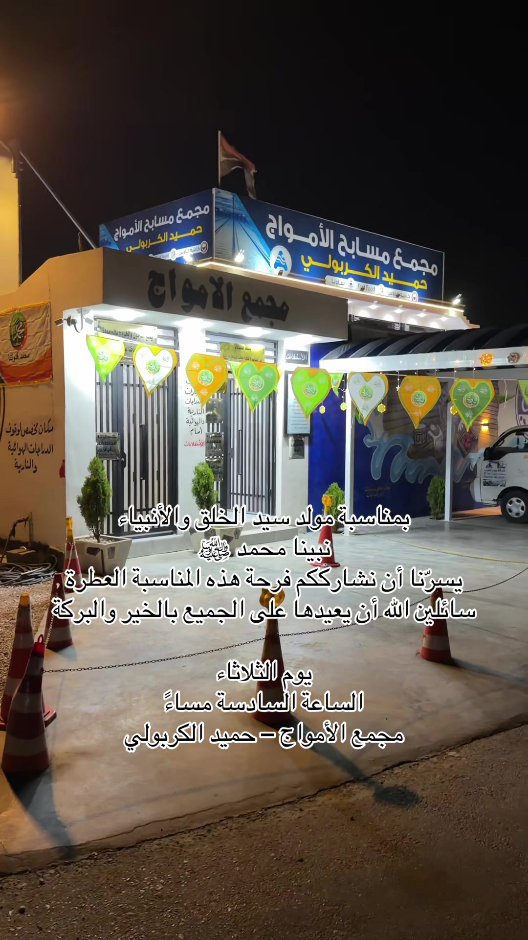 @المُهندس