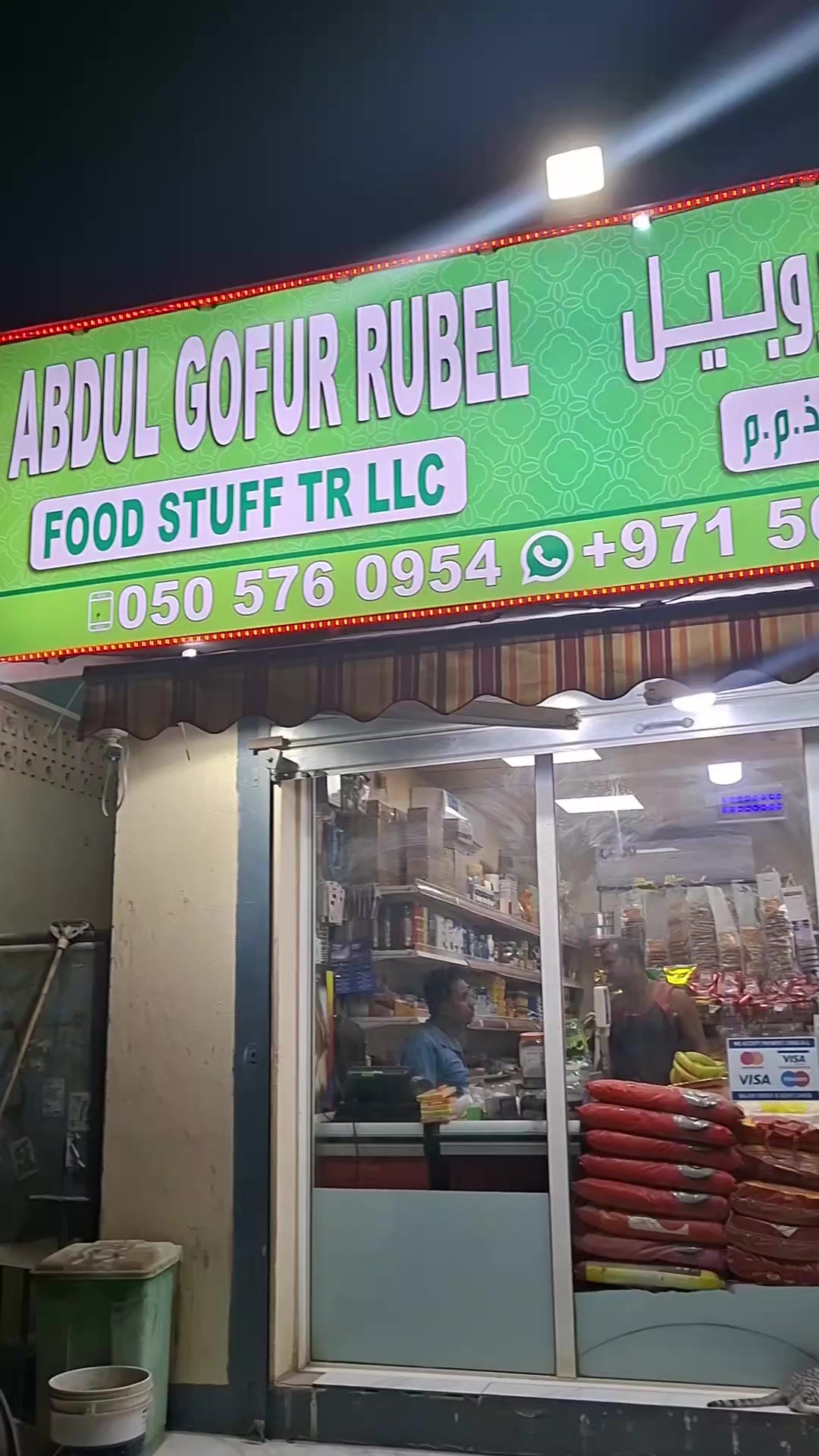 @@Abdul Gofur Rubel
