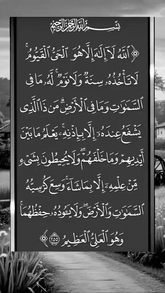 @꧁💫عہيہؤُنہ آلَقہمہر 💫꧂