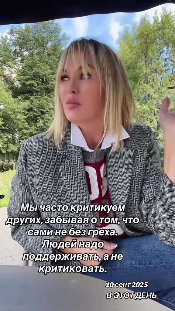@Елена