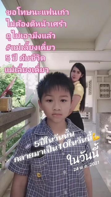 @ไบค์เกอร์สาวคุณแม่ลูกติด