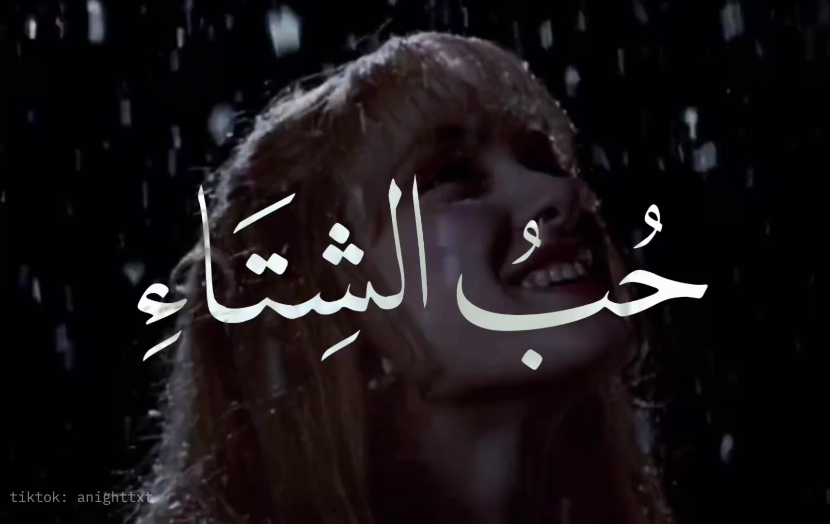 @أَلِيس