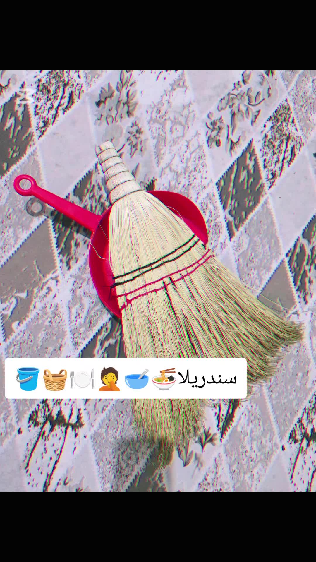@Dijla🦋