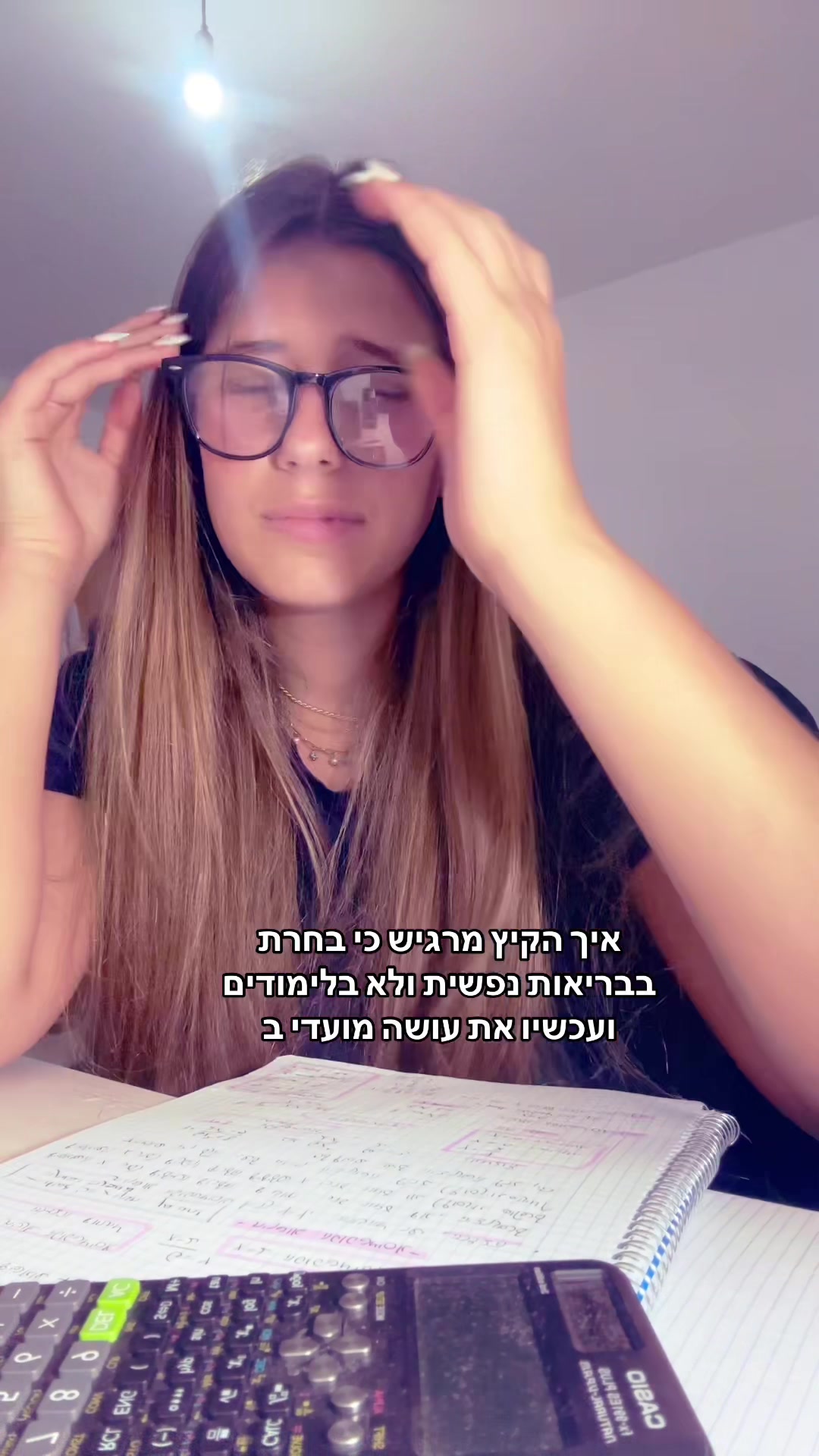 @sivan