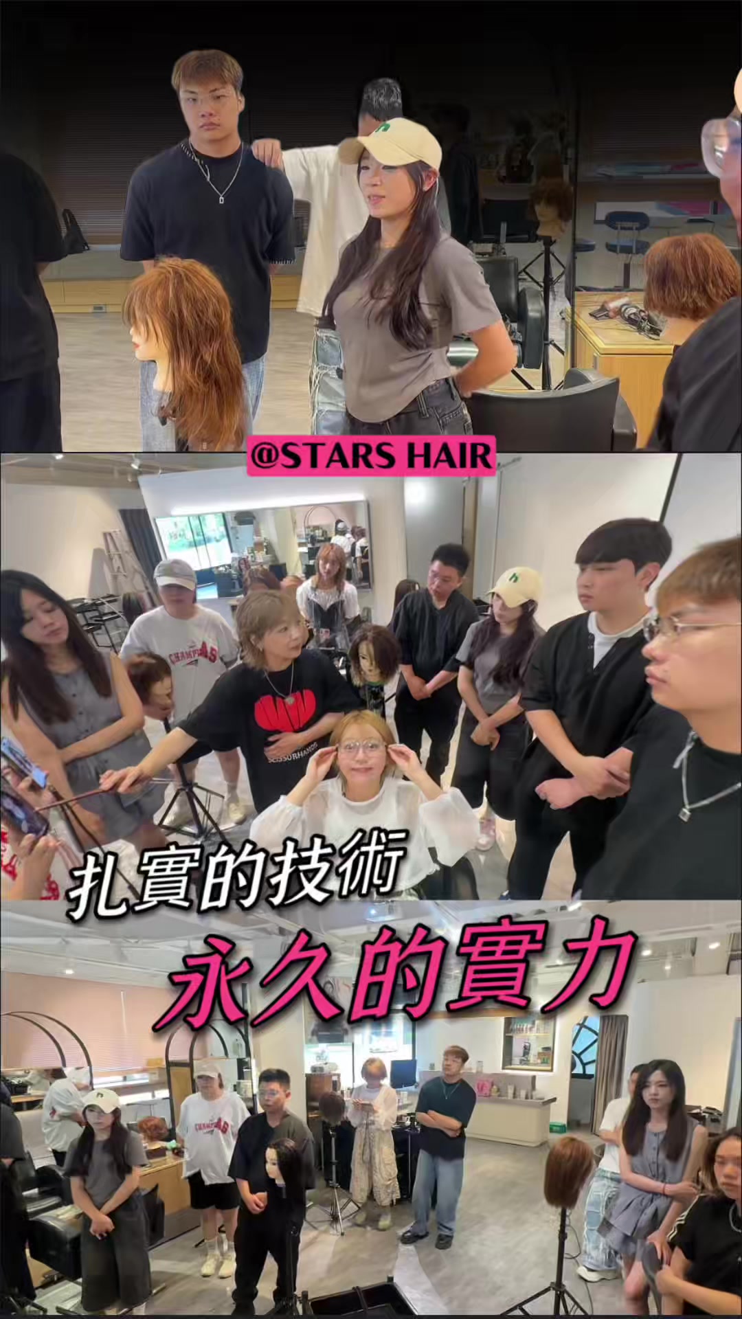 @新竹潮男方
