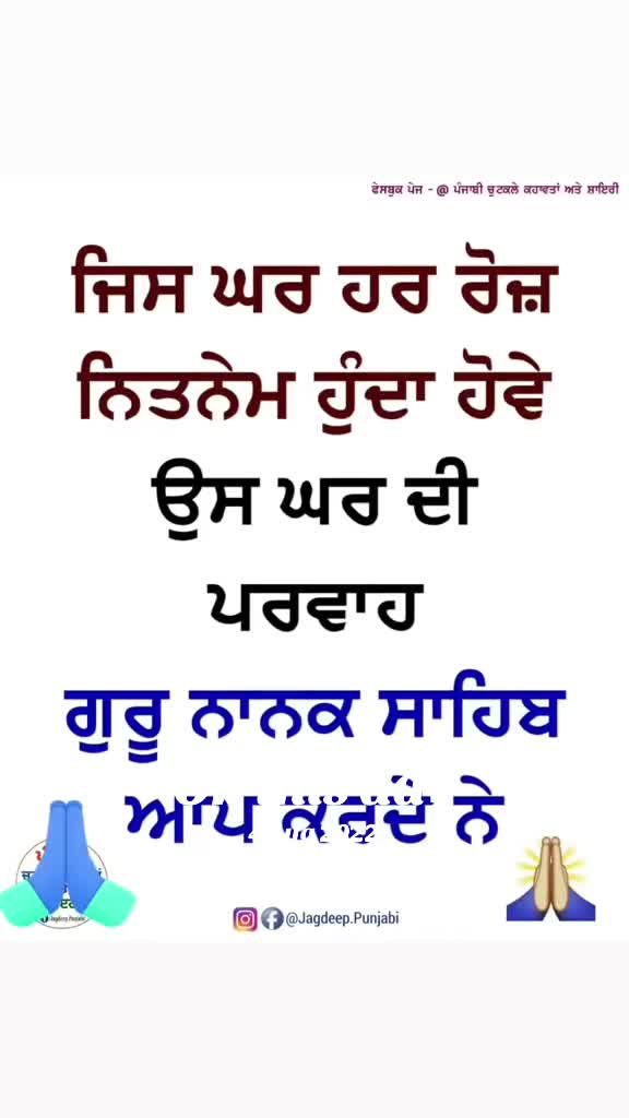 @pravnoorking13