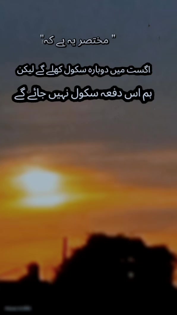 @گہرے الفاظ 😔