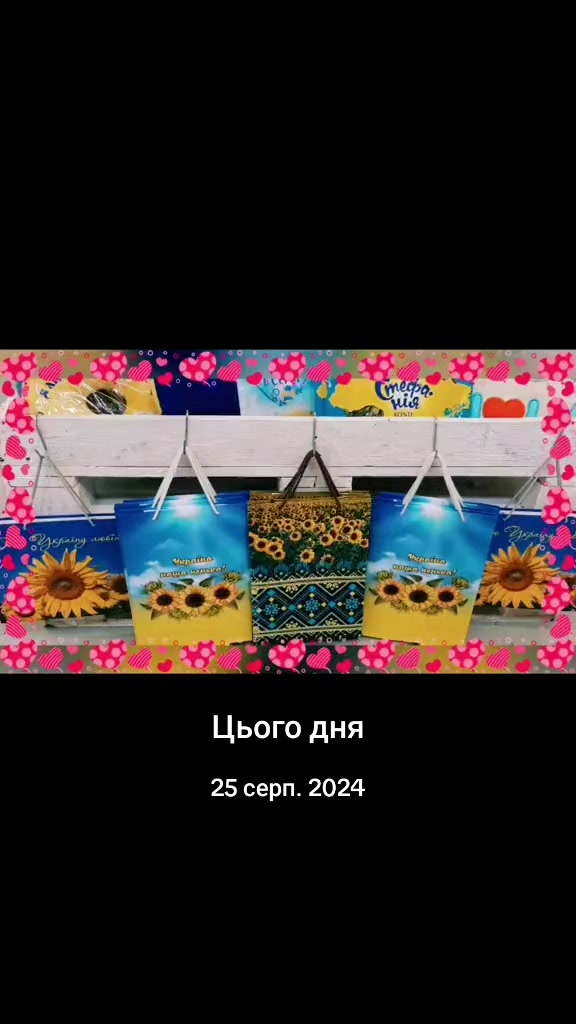 @Serega Dnepr