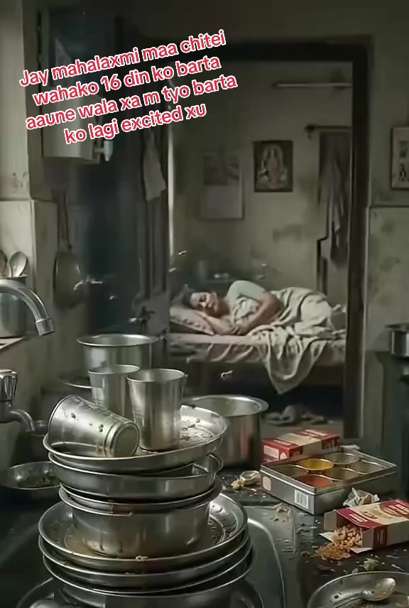 @Radha Gautam