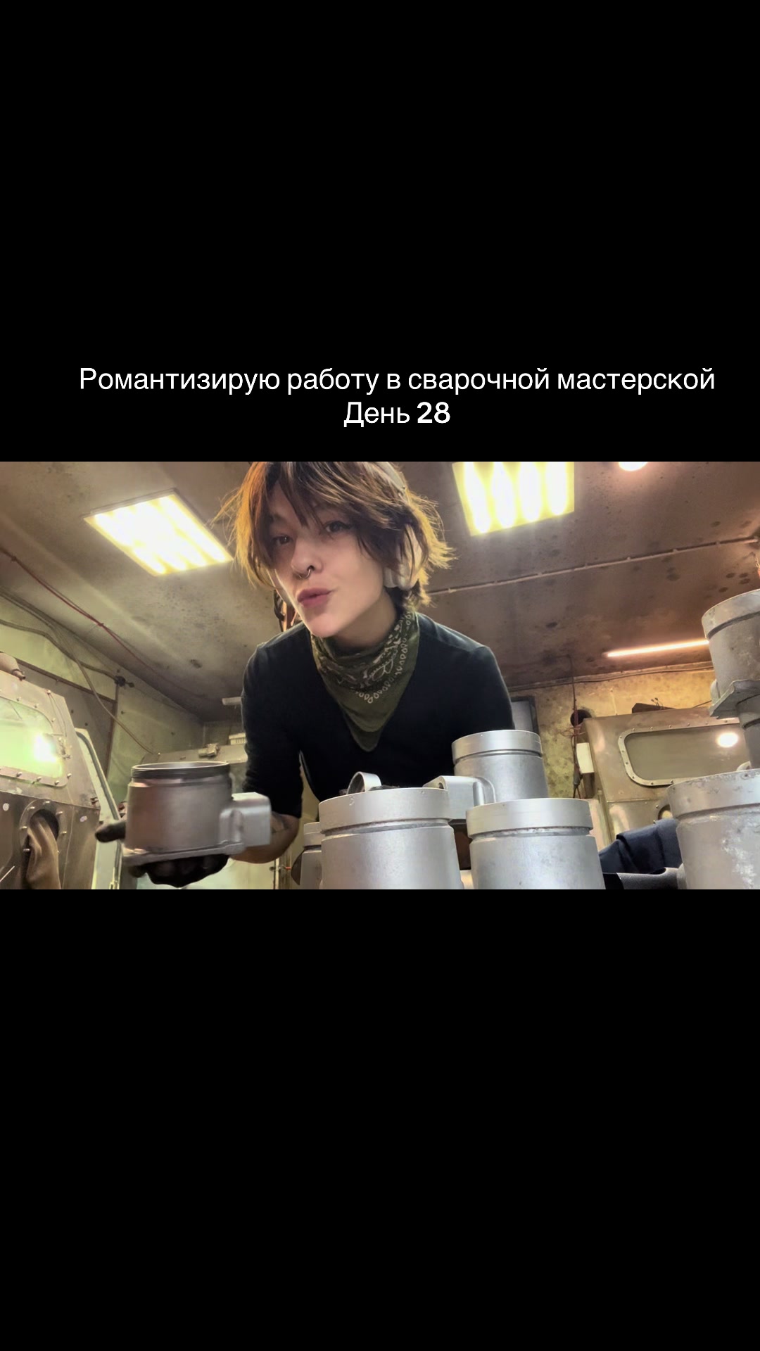@eva.binewsky