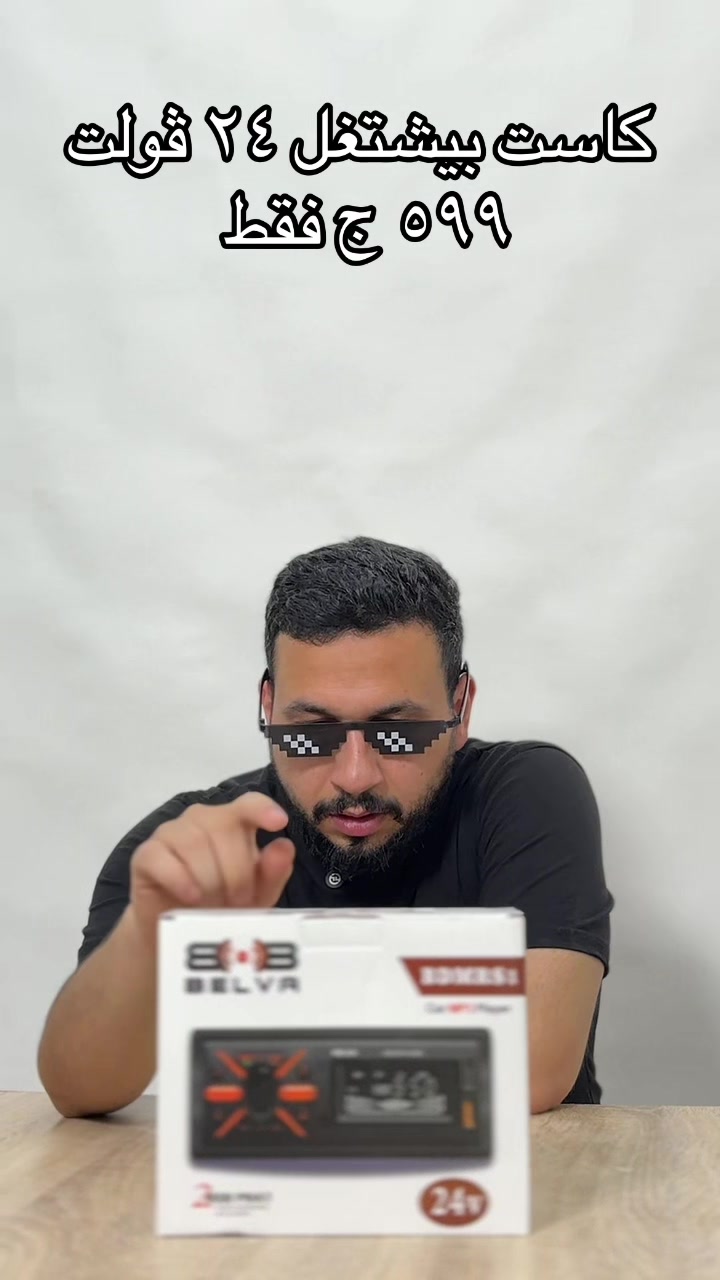 @EL-HAREF STORE