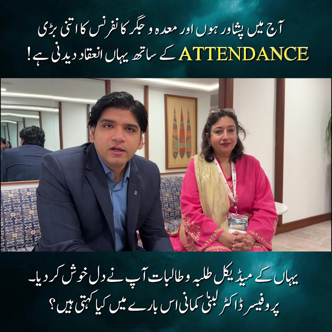 @Dr. Muhammad Affan Qaiser
