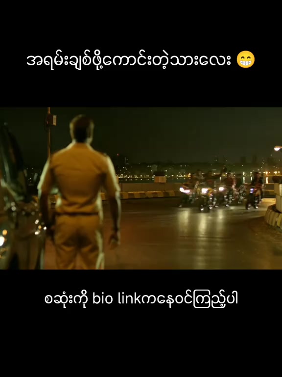 @စာတန်းထိုးဇာတ်ကားကောင်းများ