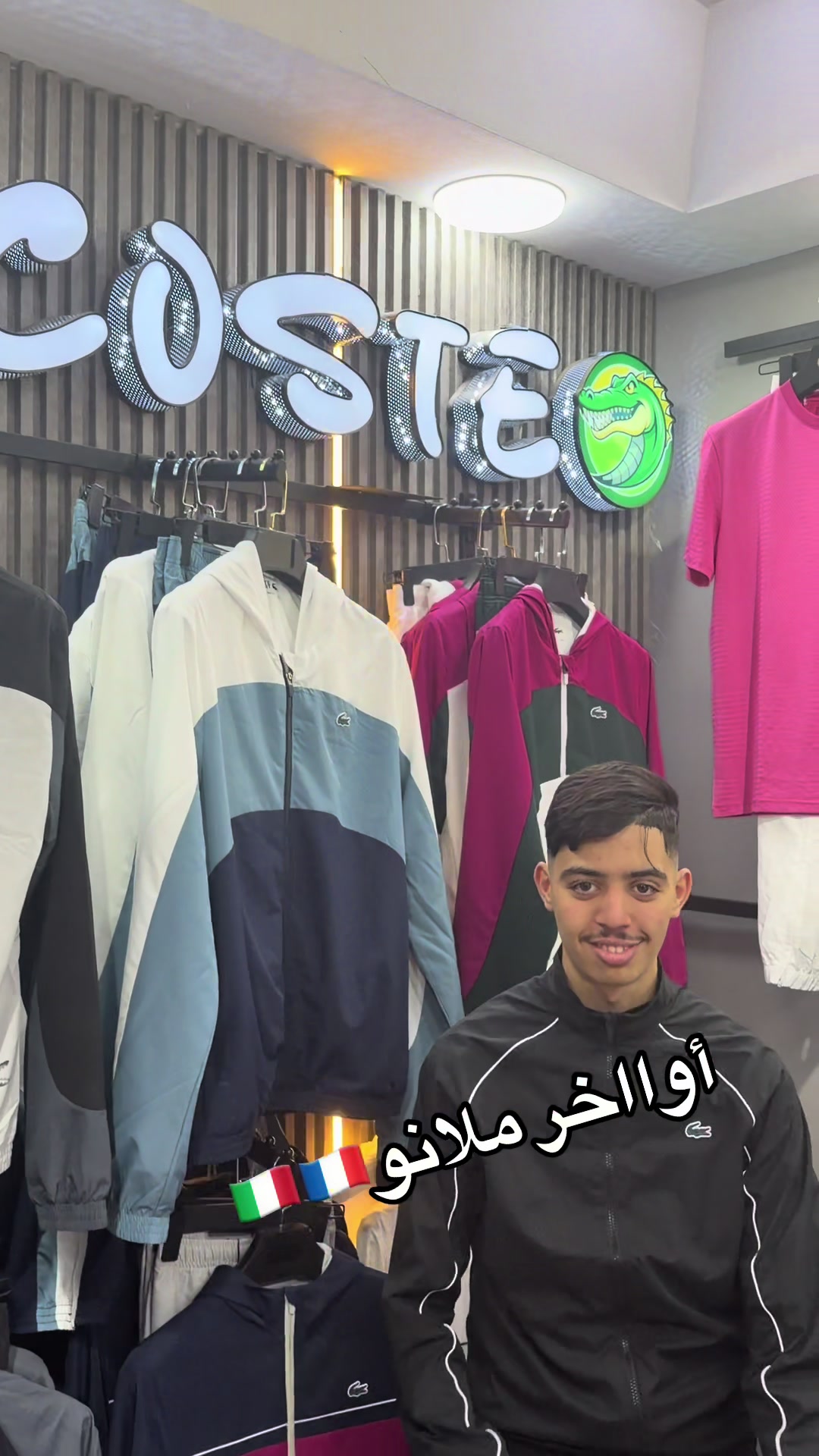 @🐊Bio Bio Lacoste🐊