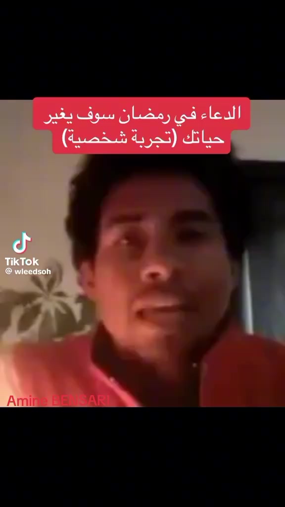 @امين بن صاري