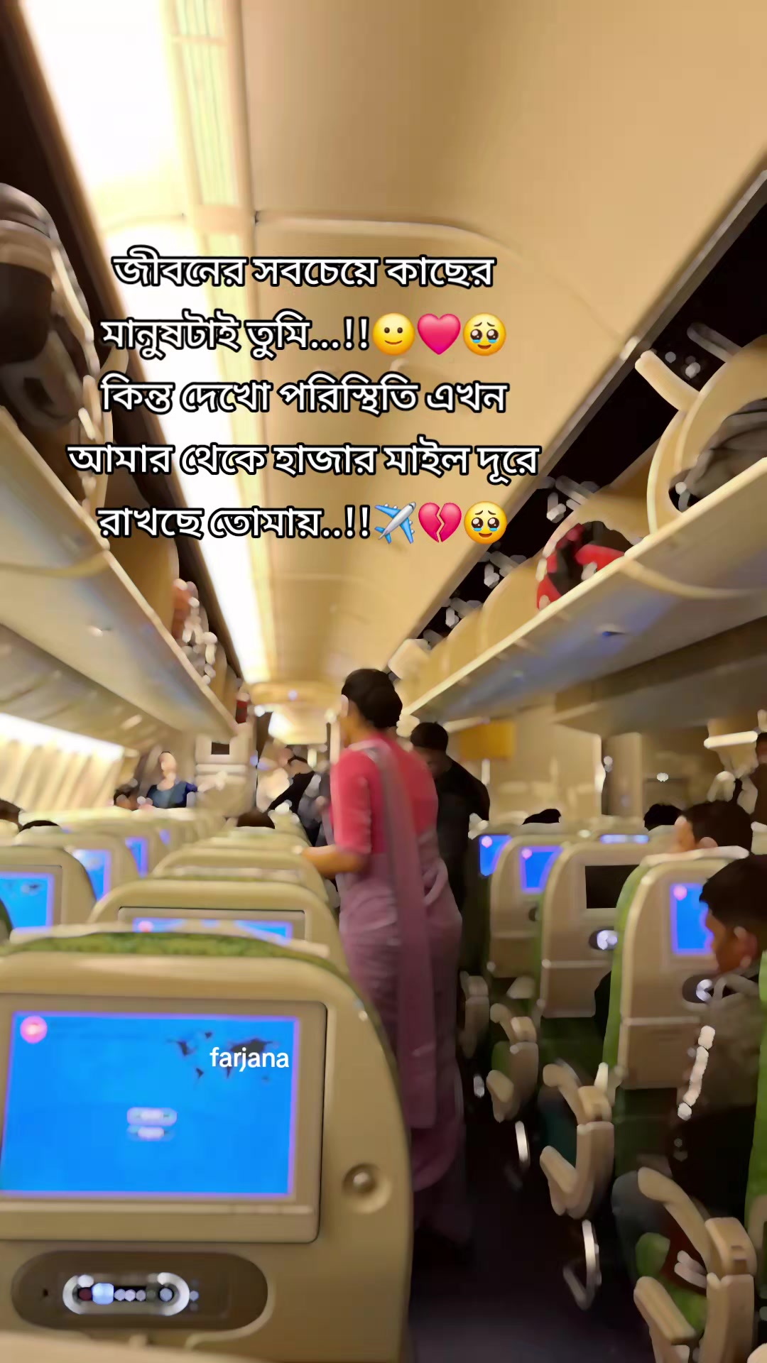 @🇧🇩Farjana🇸🇦
