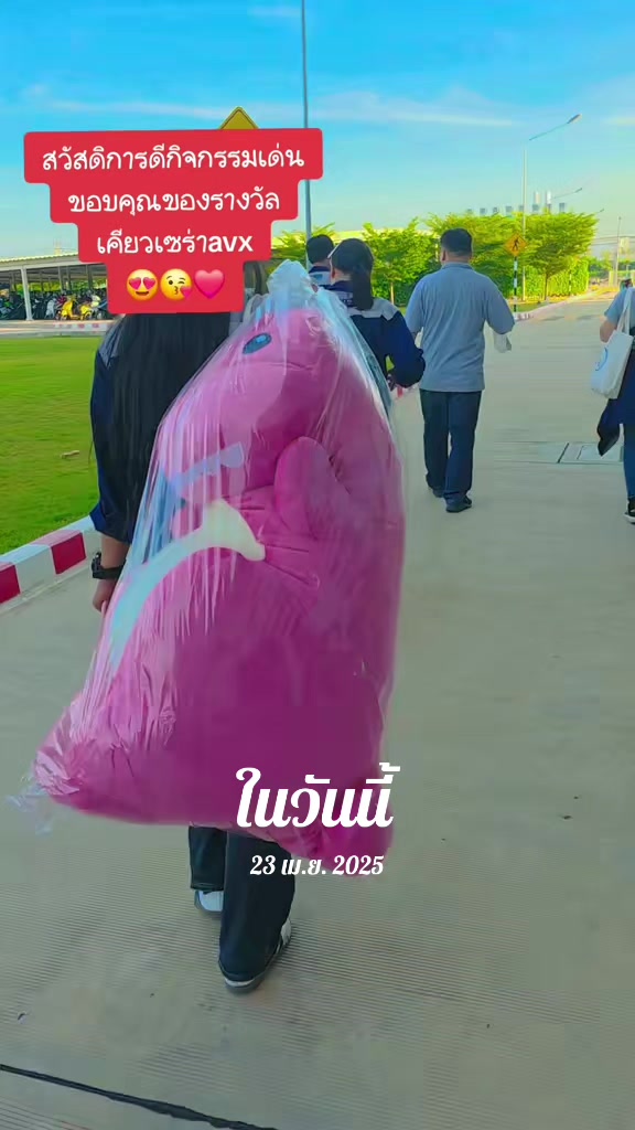 @เหมียว🐱
