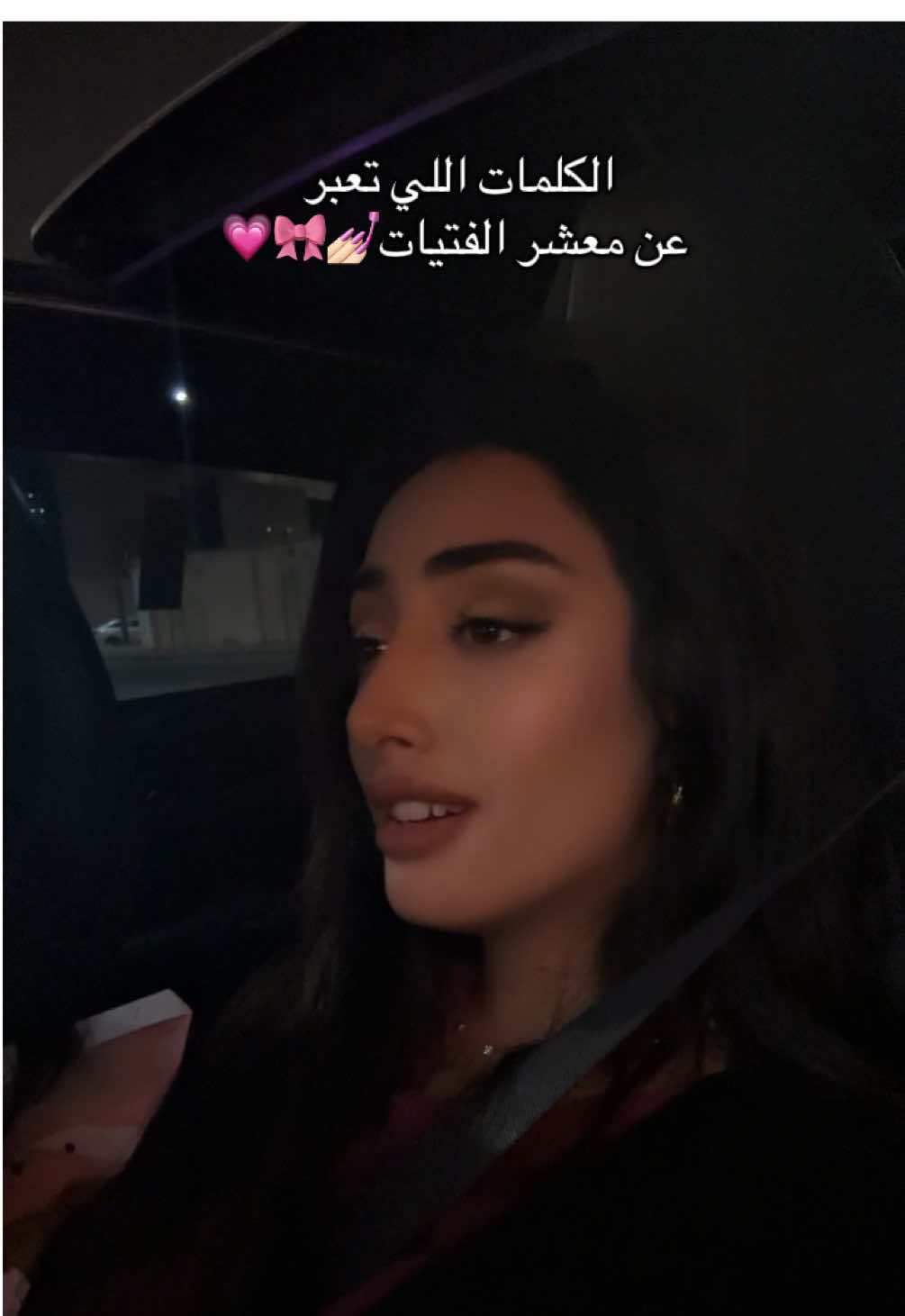 @Sallwa Al-Ahmed  سلوى الأحمد