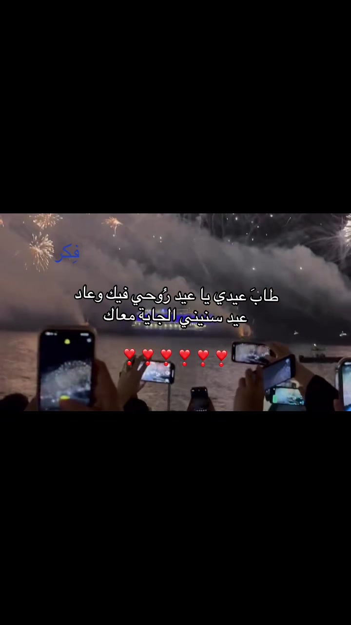 @فِـكـر