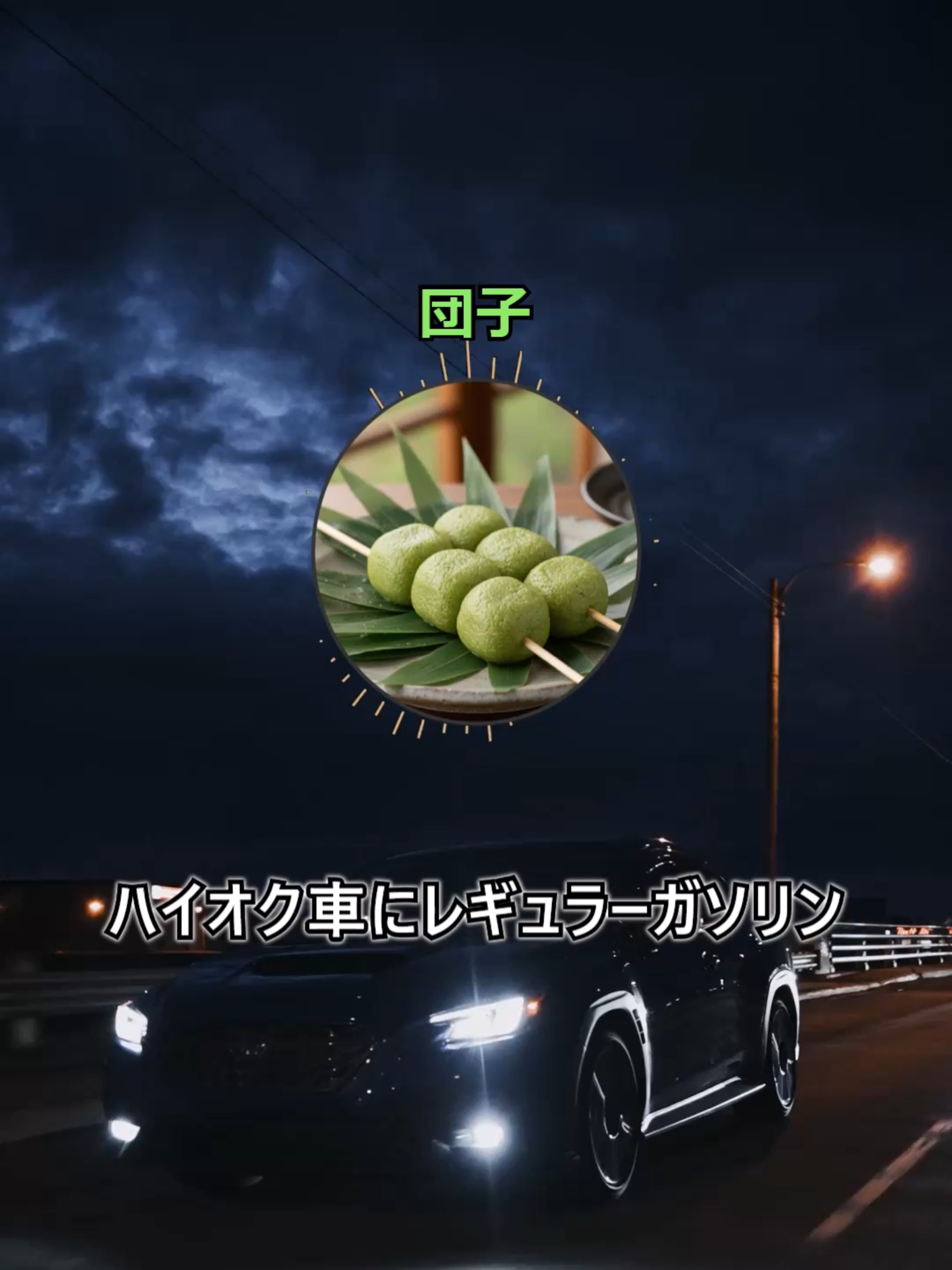 @気になるよね?