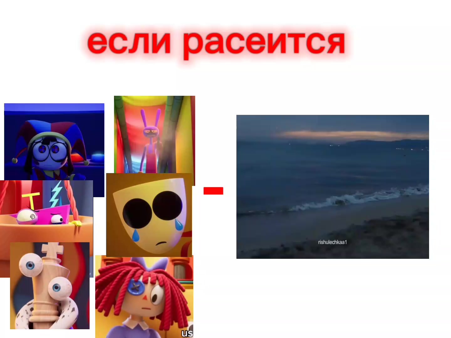 @тиктокерша