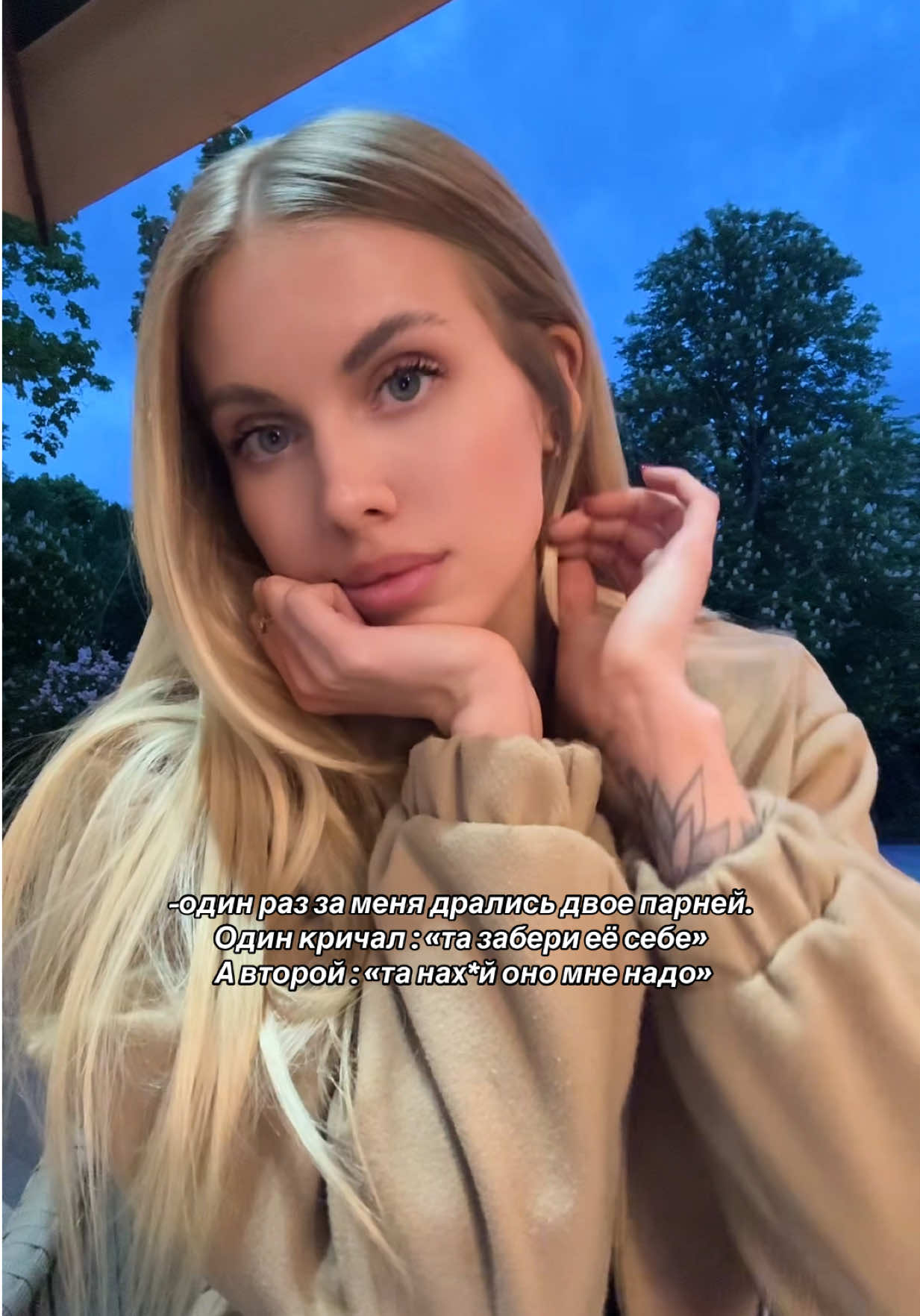 @zinchenko.natty🇺🇦
