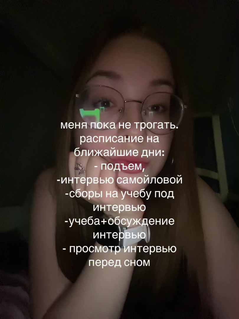 @варя