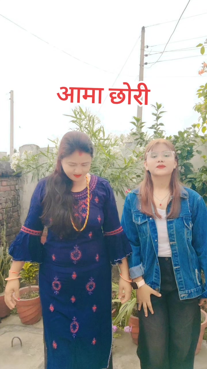 @Deepa Mahara