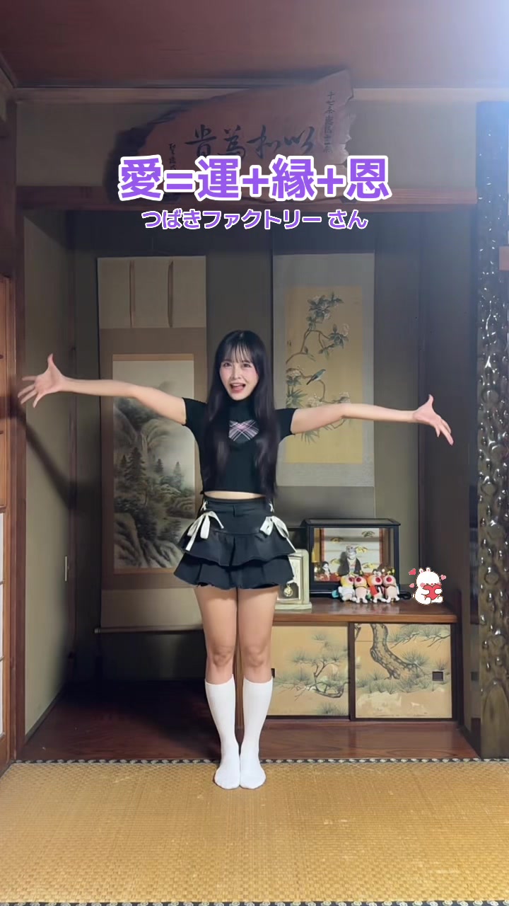 @床の間ぴぴちゃん❕🦄