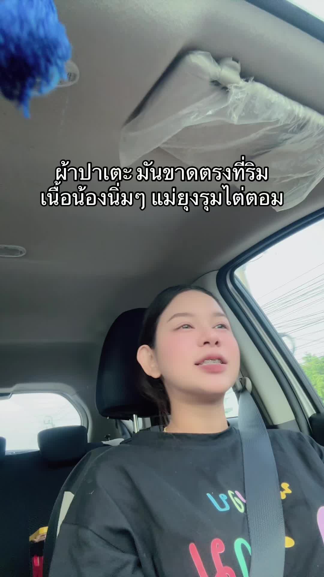 @Tassanee