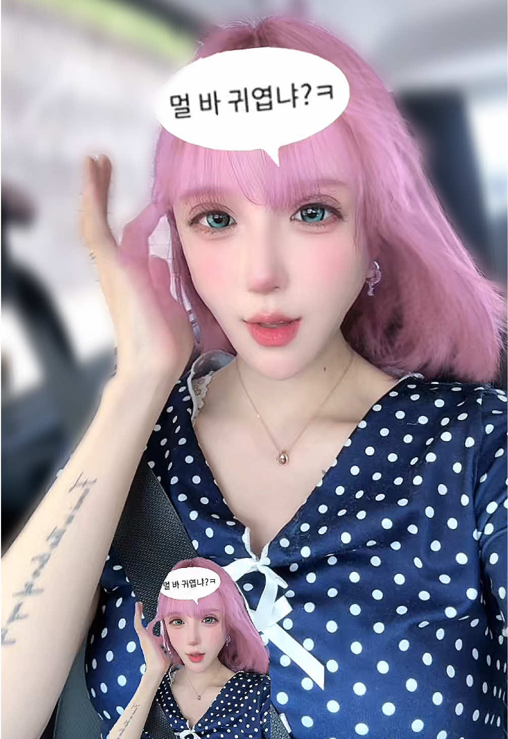 @真美