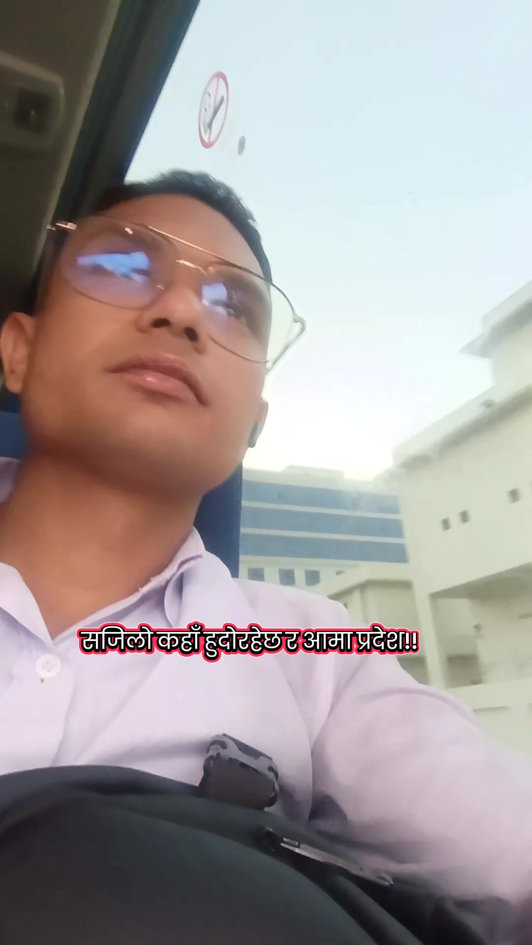 @🇳🇵SURAJ🎤 PARIYAR🇦🇪