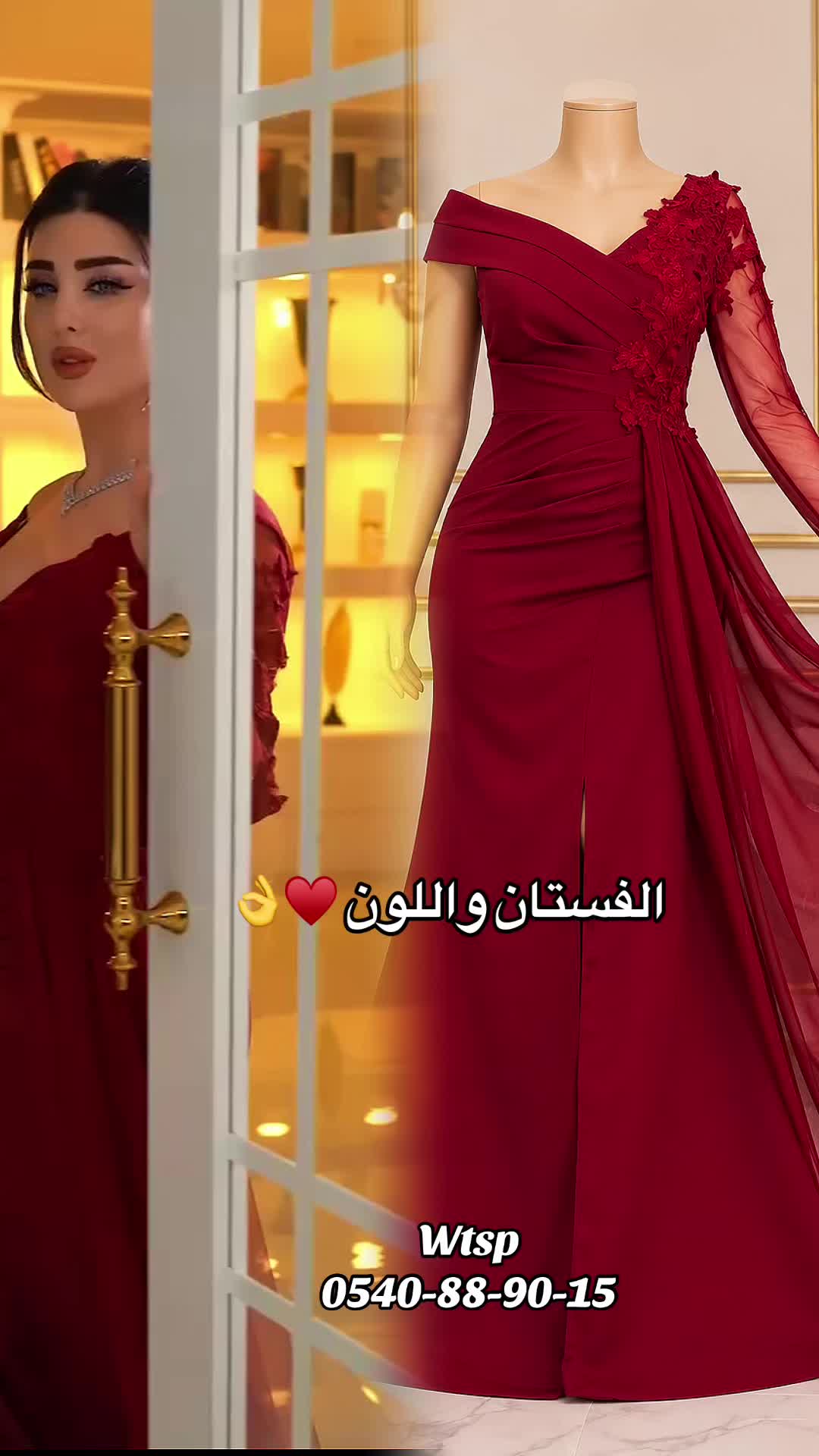 @SK Fashion