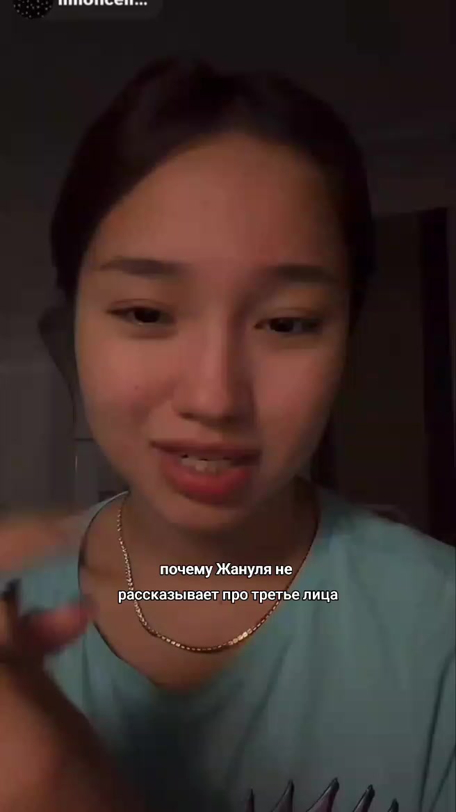 @aylune🇰🇿