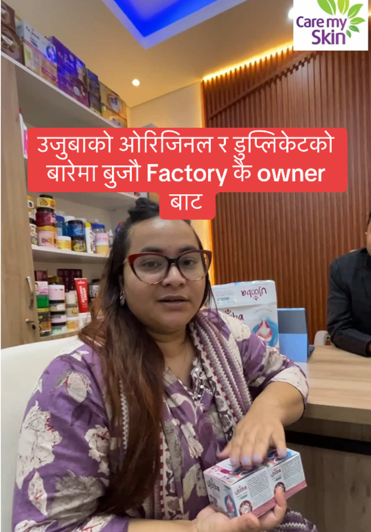 @sangita timilsina