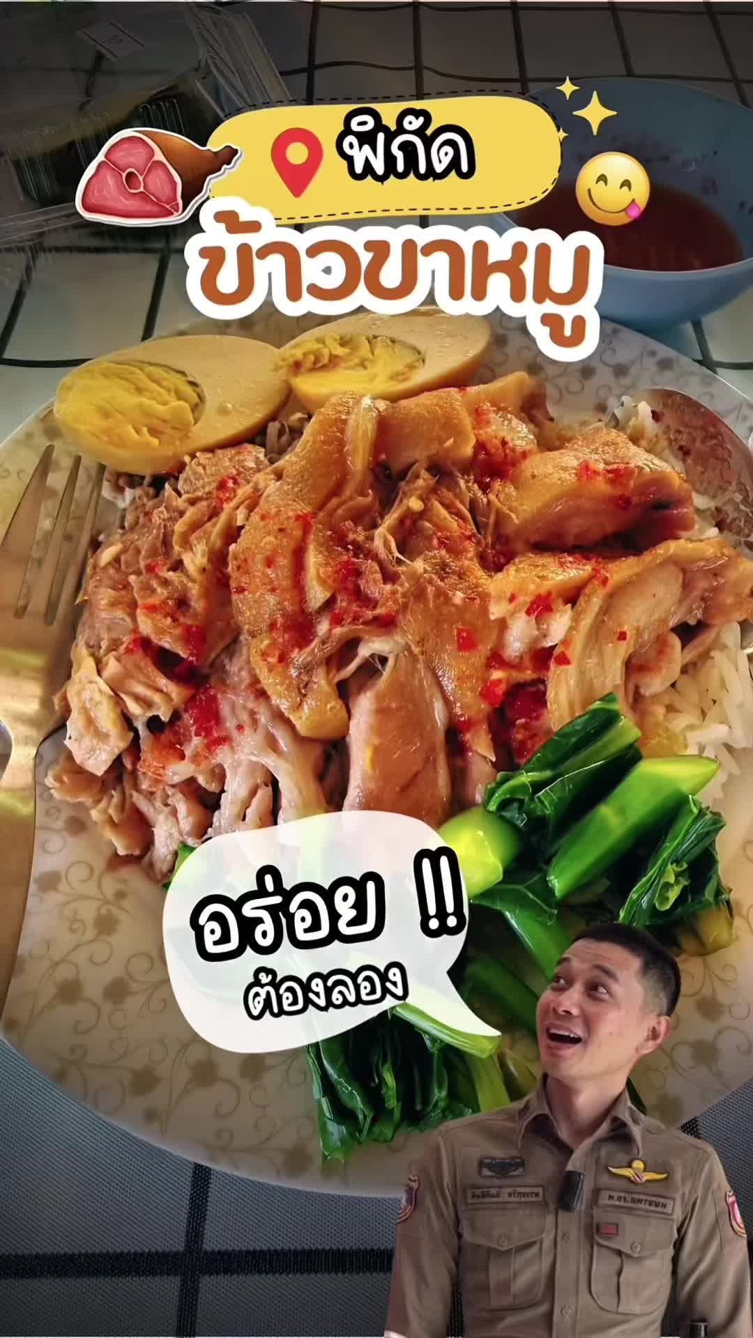 @PLAPAK ĎER 🐟