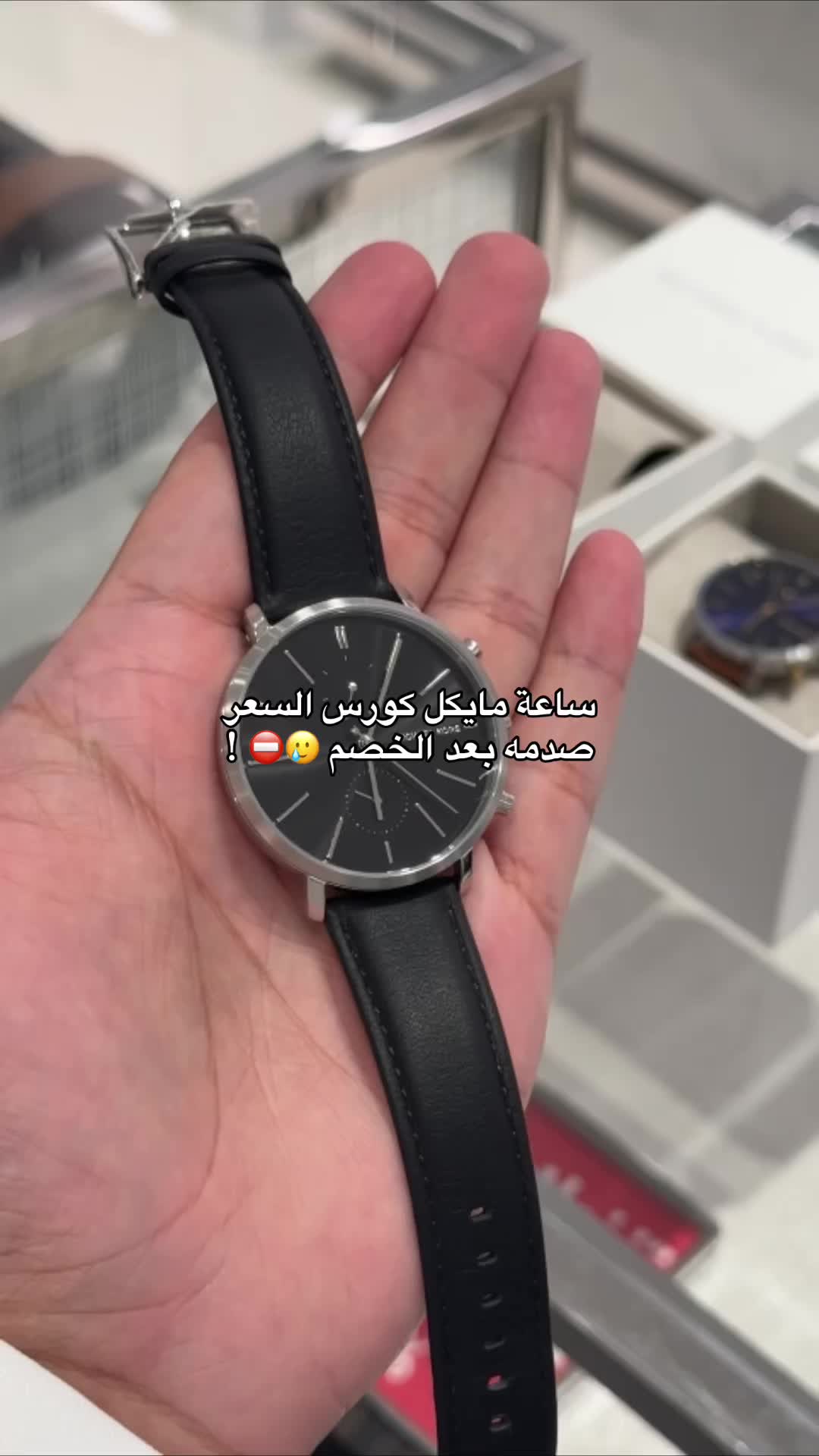 @أي&ensp;أس&ensp;شوبينق&ensp;🇸🇦