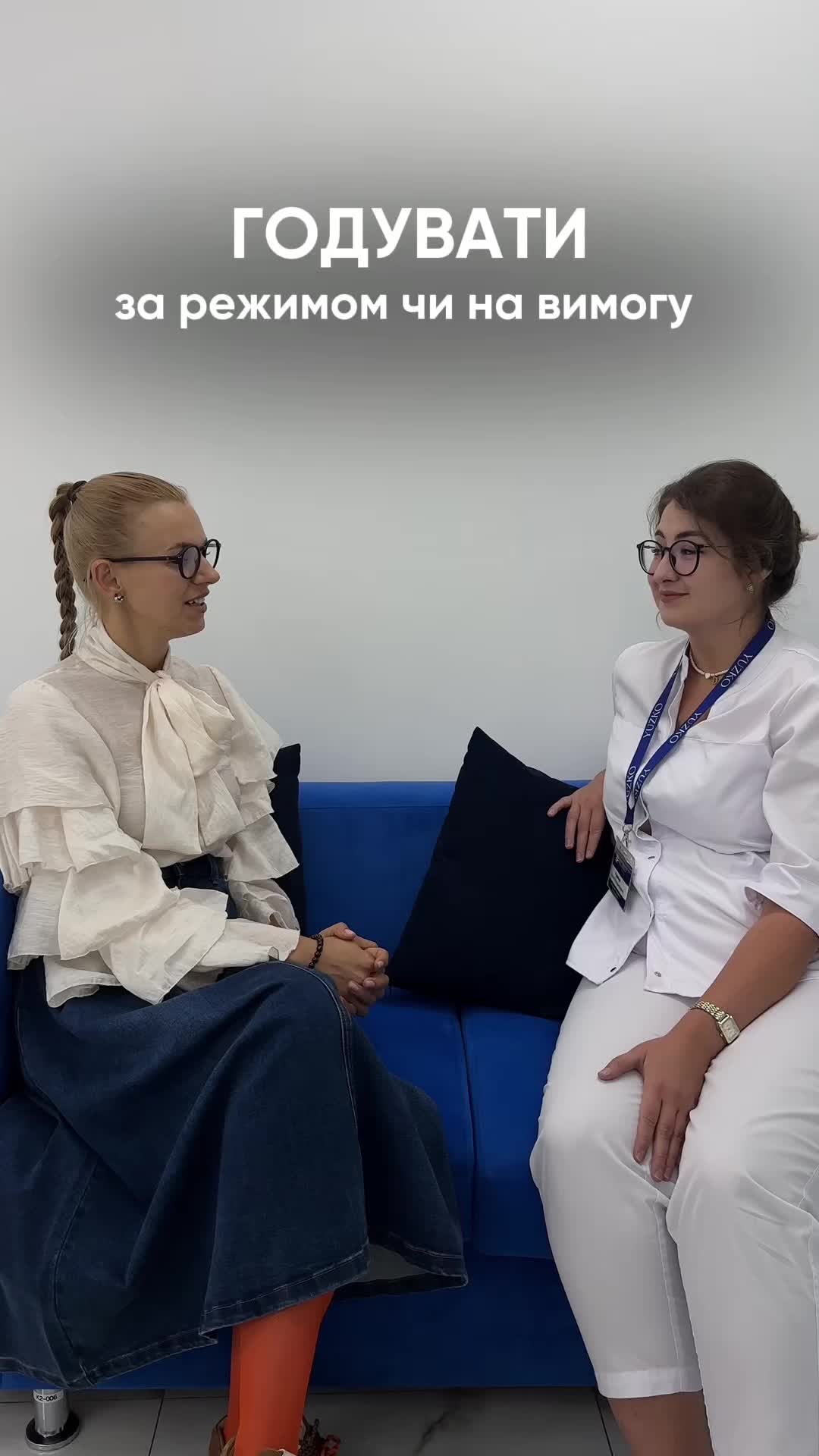 @Медичний центр YUZKO| Чернівці
