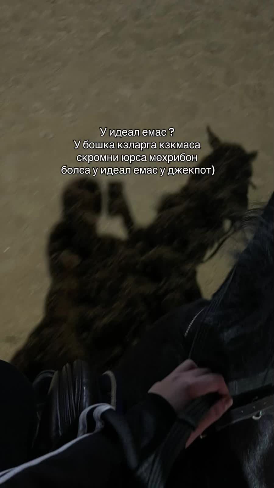 @ибожон🧢