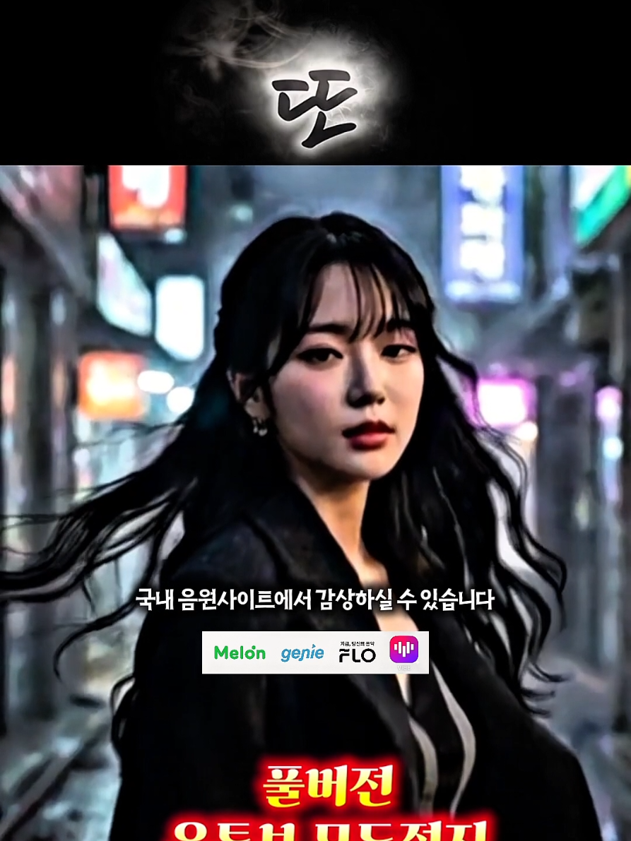@모두정지