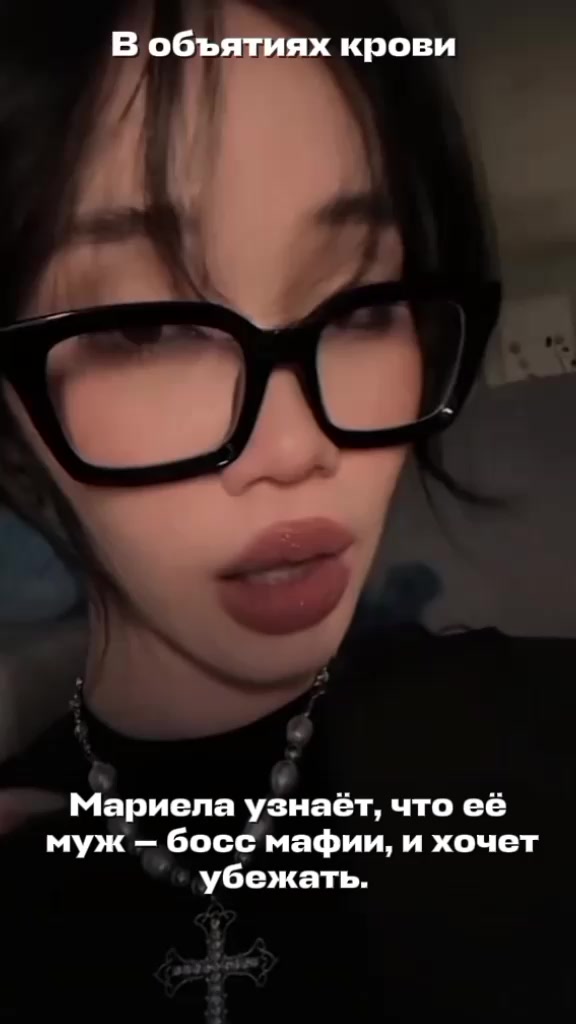 @Morgana Velm