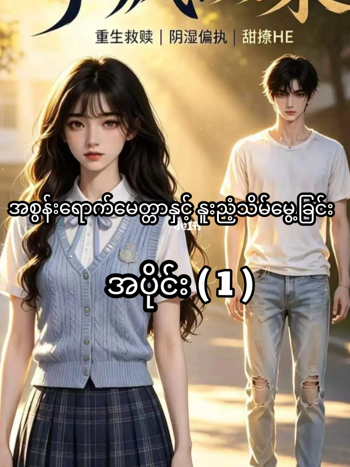 @🍒BB Drama Dairy 🎬