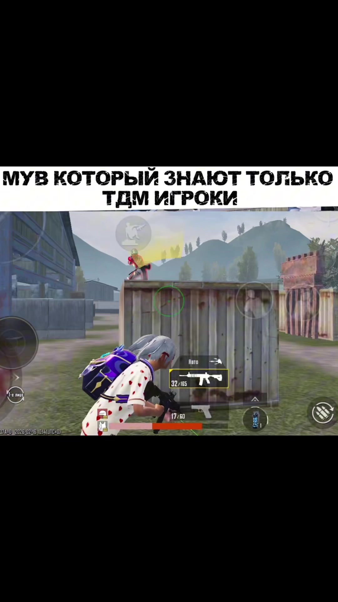 @Бедный